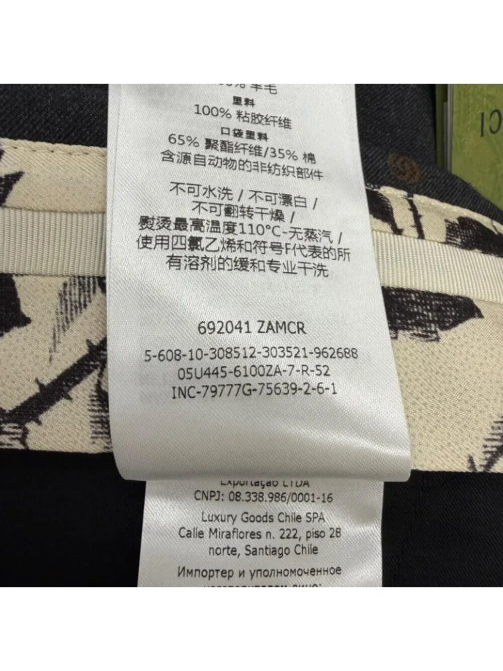 Gucci Wool GG Logo Allover Pattern Single Trousers Pants Charcoal Gray 52